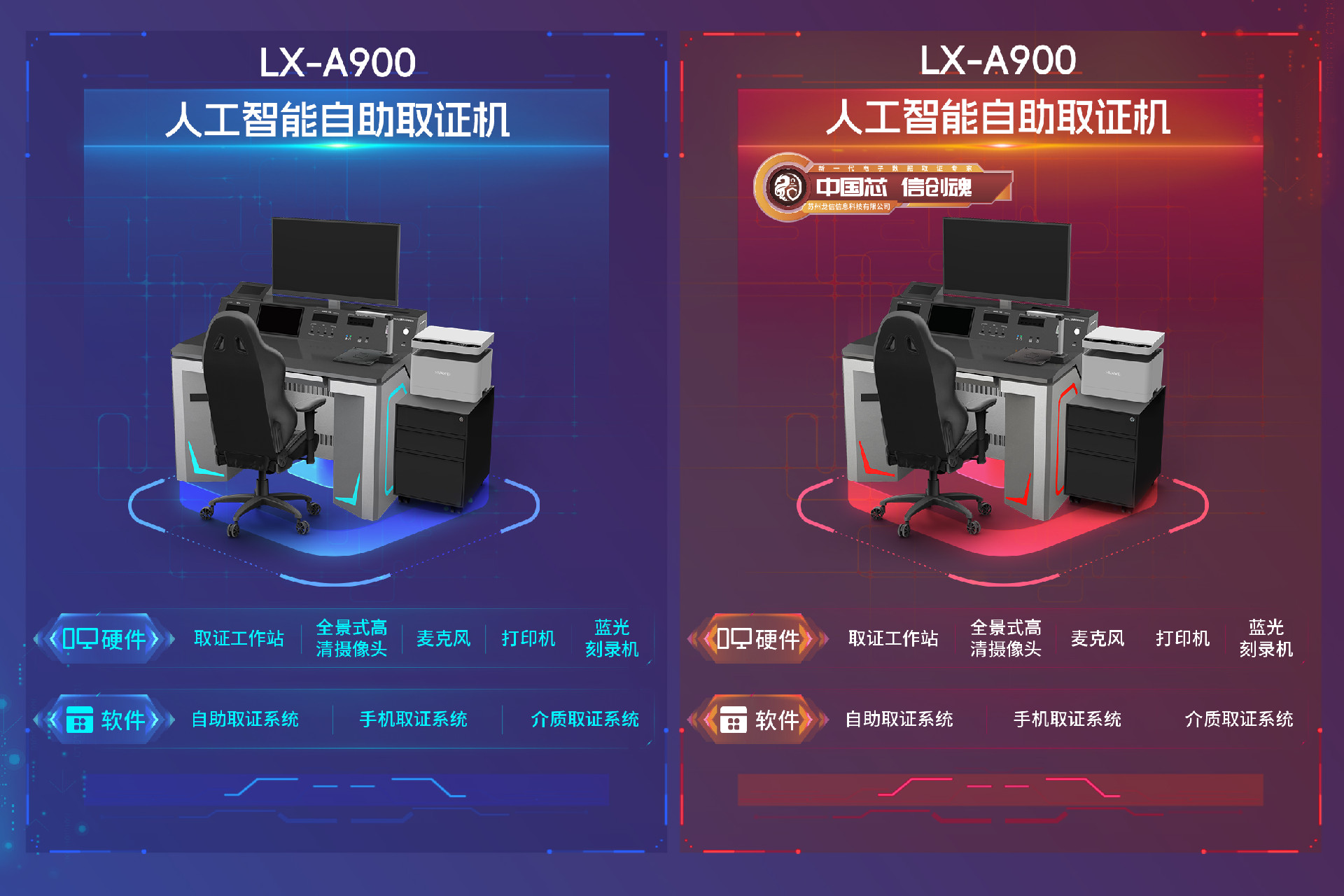 台曆-LX-A900.jpg