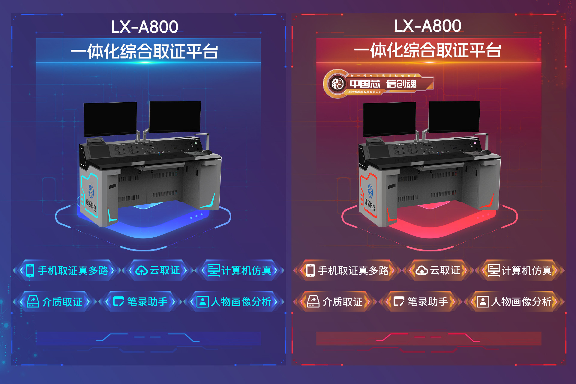 台曆-LX-A800.jpg